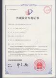 26、人脸与身份证检验设备（YAGP-102）于2017年9月12日获得外观专利证书