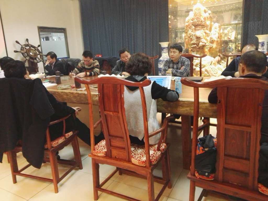 年度工作总结会议简报