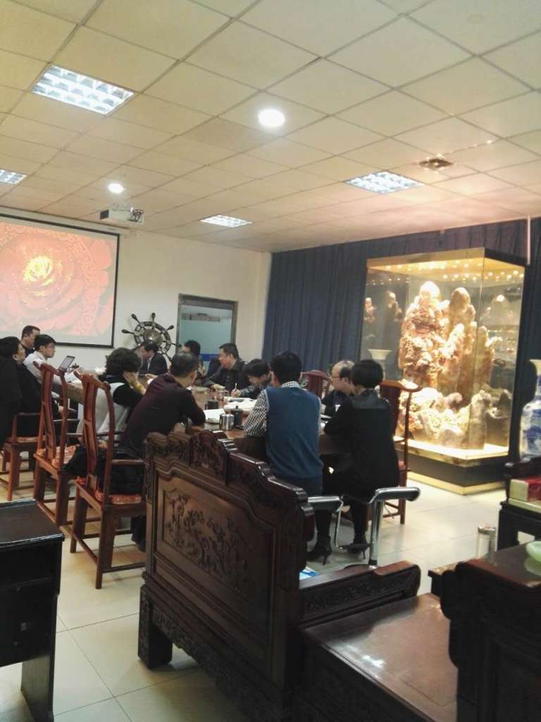 年度工作总结会议简报