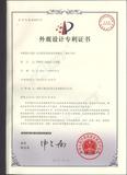 23、台式居民身份证阅读机具（JWZD-500）于2017年1月18日获得外观专利证书