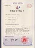 25、身份证识读蓝牙打印机（YADP-001）于2017年7月11日获得外观专利证书