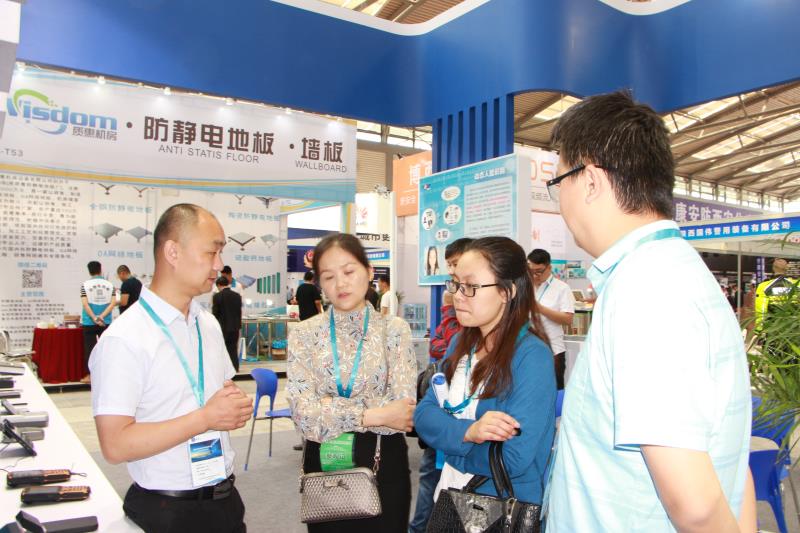 2017中国（西安）国际社会公共安全产品博览会
