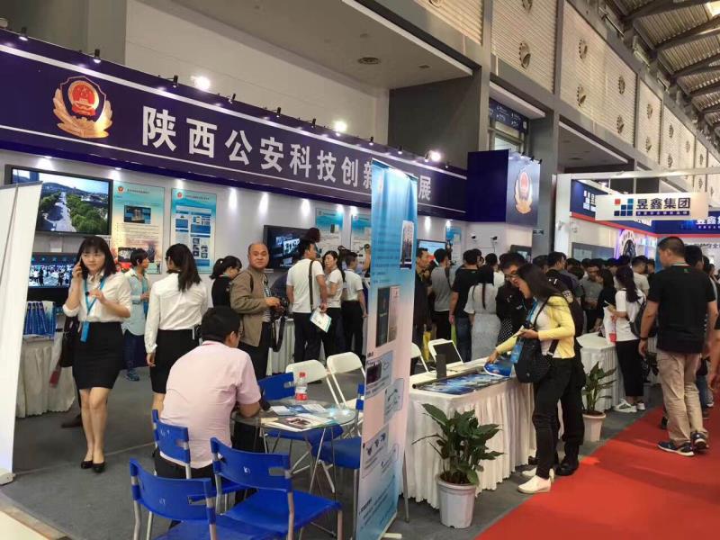 2017中国（西安）国际社会公共安全产品博览会