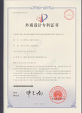 18、具有指纹功能的台式居民身份证阅读机具（蓝牙YADR-006 LY）于2016年8月3日获得外观